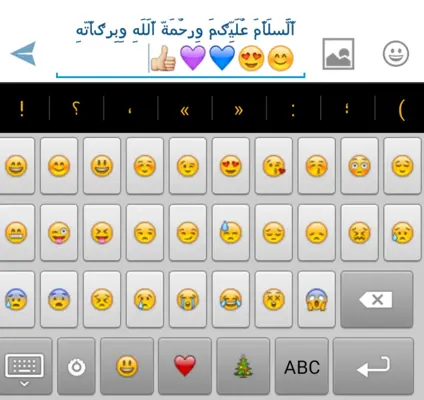 Decoration Text Keyboard android App screenshot 4