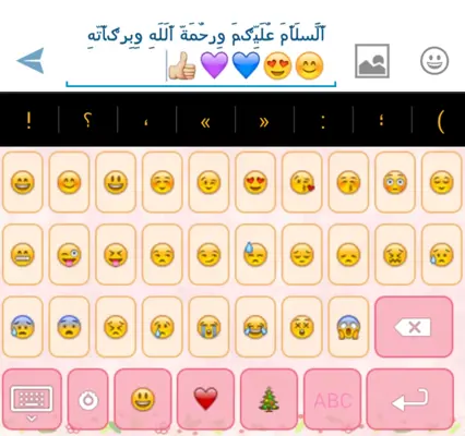 Decoration Text Keyboard android App screenshot 6